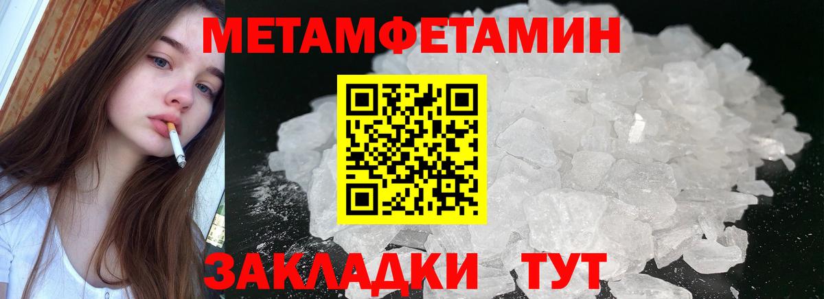 мориарти официальный сайт  АМФЕТАМИН  Тосно  Вход с VPN  Амфетамин 98% 