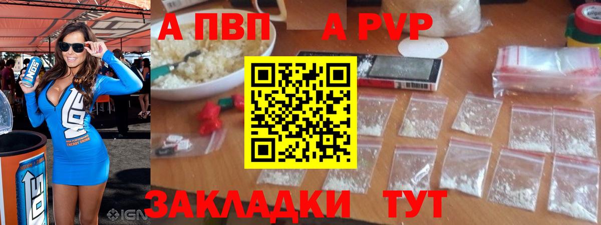 Alfa_PVP СК КРИС Тосно
