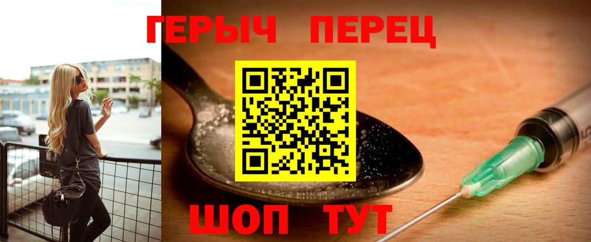 Тосно  Героин VHQ  Вход с VPN 