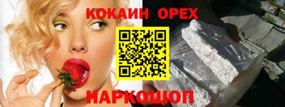 меф Обнинск