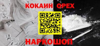 кокаин колумбия Обь
