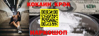 кокаин колумбия Обь