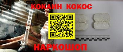 меф Обнинск