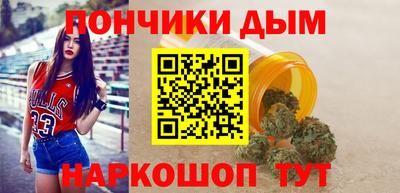 меф Обнинск