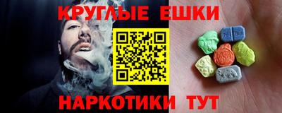 меф Обнинск