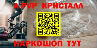 меф Обнинск