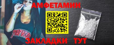 меф Обнинск