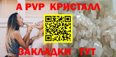 меф Обнинск