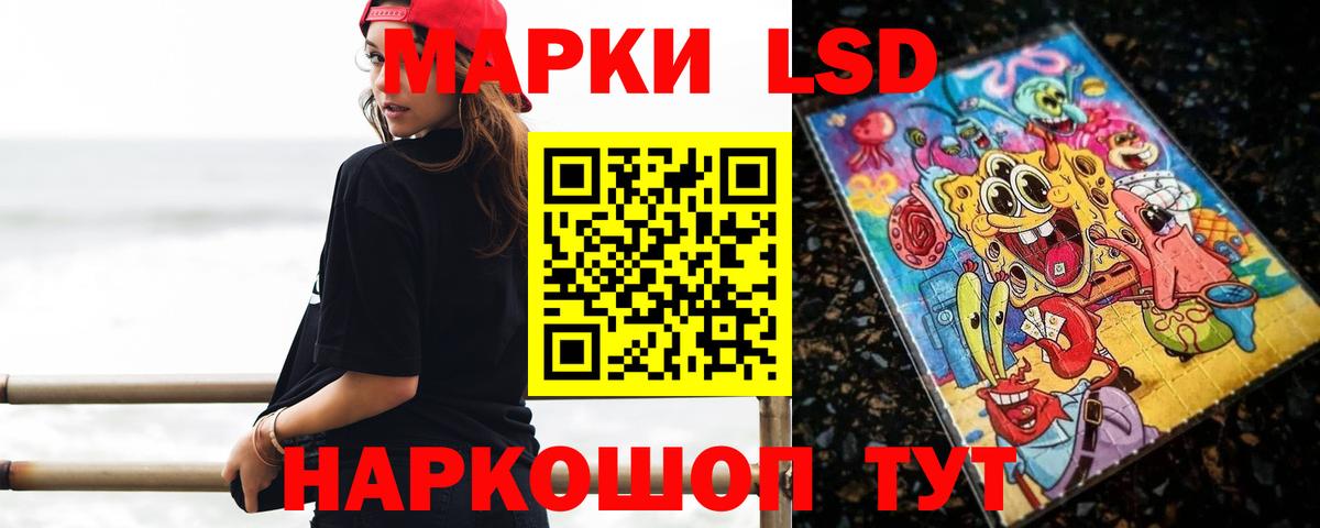 Лсд 25 экстази кислота  Лсд 25 экстази ecstasy  мега ССЫЛКА  Тосно  Вход с VPN 