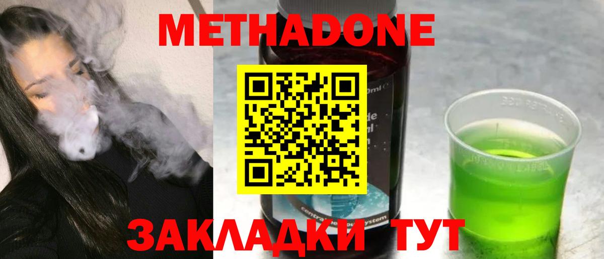 Тосно  Бошки Шишки  COCAIN  МЕФ  Вход с VPN  МЕФ  