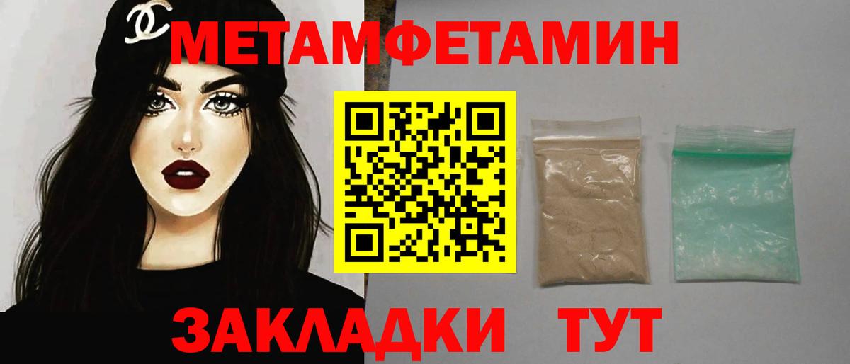Тосно  Первитин винт  Вход с VPN 