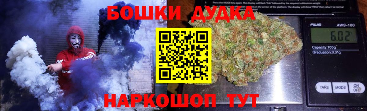 Тосно  Марихуана THC 21%  Каннабис MAZAR  Каннабис AK-47  Вход с VPN 